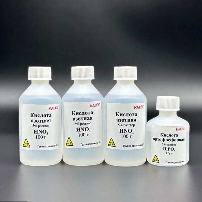 Набор № 2 ОС Кислоты