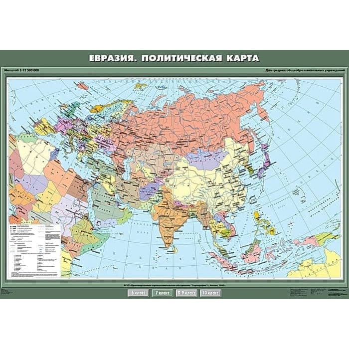 Евразия. Политическая карта, 100x140 см (Карта. География 7 кл.) КН-0711 Евразия. Политическая карта, 100x140 см (Карта. География 7 кл.) КН-0711
