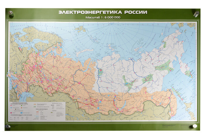 Электроэнергетика России, 100x140 см (Карта. География 8-9 кл.) КН-0823 Электроэнергетика России, 100x140 см (Карта. География 8-9 кл.) КН-0823