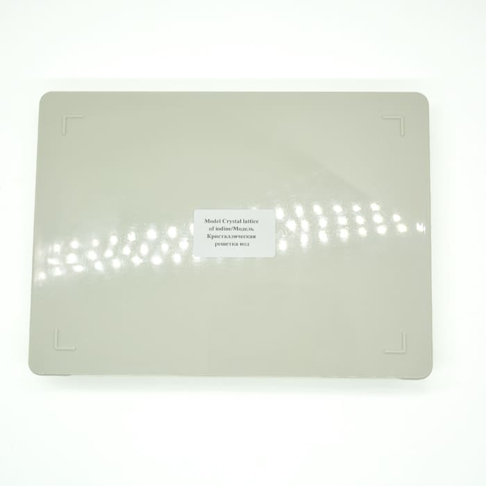 Модель «Кристаллическая решетка йода» Модель «Кристаллическая решетка йода»