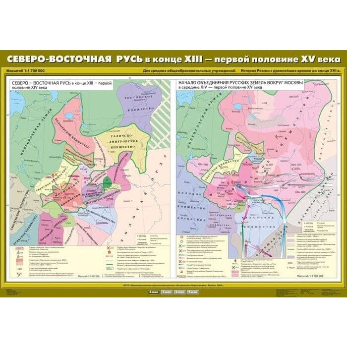 Северо-Восточная Русь в конце XIII - первой половине XV века (Карта. История России 6 кл.) К-1609 Северо-Восточная Русь в конце XIII - первой половине XV века (Карта. История России 6 кл.) К-1609