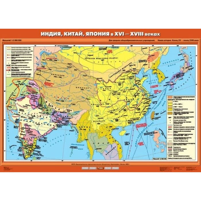 Индия, Китай, Япония в XVI-XVIII вв. (Карта. История 7 кл.) К-2710 Индия, Китай, Япония в XVI-XVIII вв. (Карта. История 7 кл.) К-2710