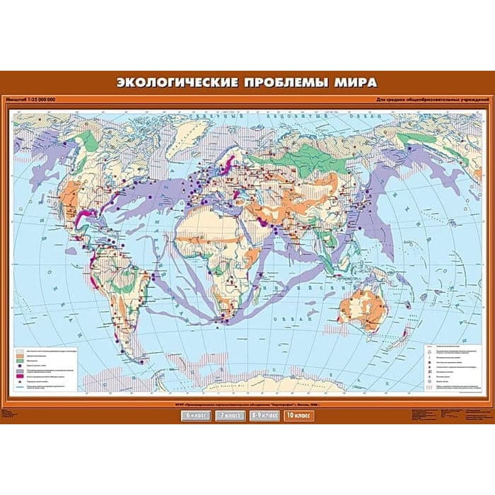 Экологические проблемы мира, 100x140 см (Карта. География 10 кл.) К-0004 Экологические проблемы мира, 100x140 см (Карта. География 10 кл.) К-0004