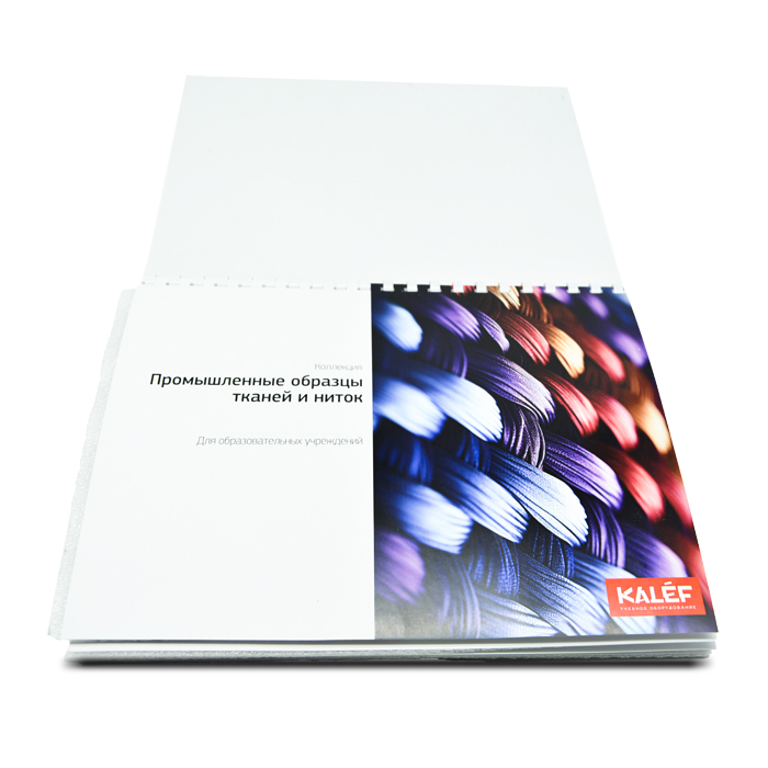 Коллекция Промышленных образцов тканей и ниток