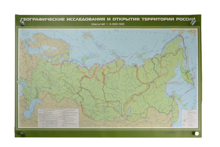 Географические открытия и исследования территории России, 100х140 см (Карта. География 8-9 кл.) Географические открытия и исследования территории России, 100х140 см (Карта. География 8-9 кл.)