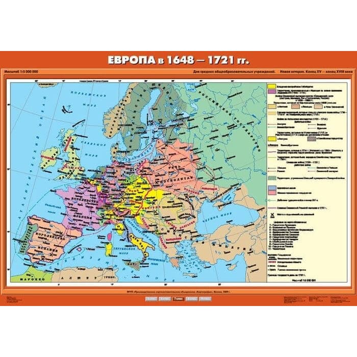 Европа в 1648-1721 гг. (Карта. История 7 кл.) К-2706 Европа в 1648-1721 гг. (Карта. История 7 кл.) К-2706