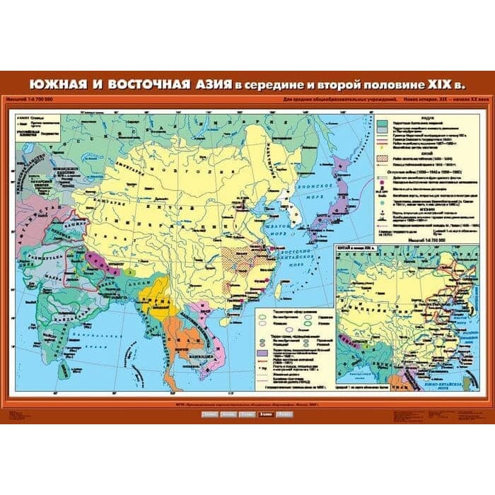 Южная и Восточная Азия в середине и второй половине XIX вв. (Карта. История 8 кл.) К-2807 Южная и Восточная Азия в середине и второй половине XIX вв. (Карта. История 8 кл.) К-2807