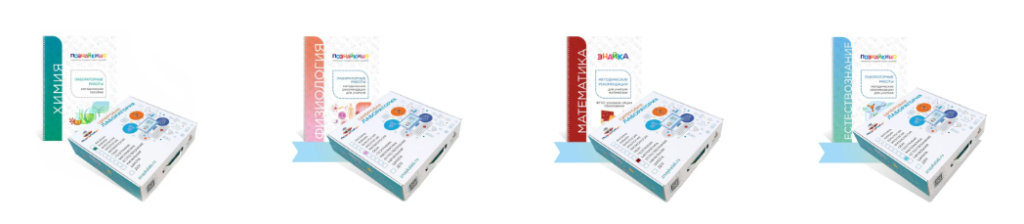 цифровые лаборатории в школе