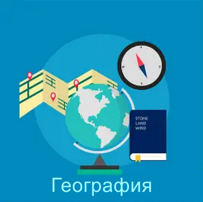 география