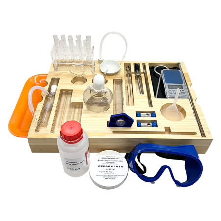 Набор оборудования для выполнения ОГЭ по химии с весами