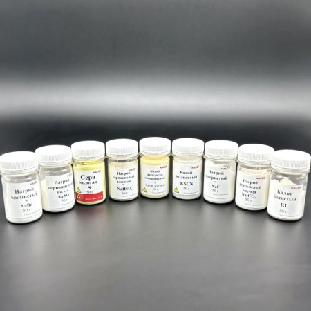 Набор № 12 ВС Неорганические вещества