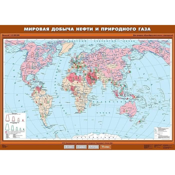 Мировая добыча нефти и природного газа, 100x140 см (Карта. География 10 кл.) КН-0012 Мировая добыча нефти и природного газа, 100x140 см (Карта. География 10 кл.) КН-0012