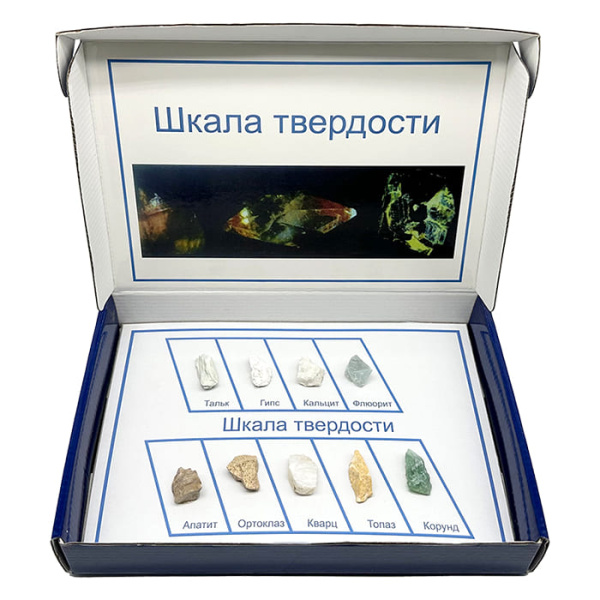 Коллекция «Шкала твердости» Коллекция «Шкала твердости»