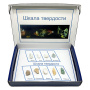 Коллекция «Шкала твердости»