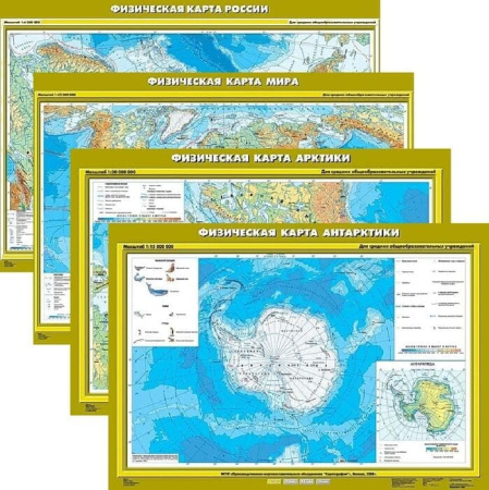 География (Комплект карт 12 шт. 5-6 кл.) КН-0600