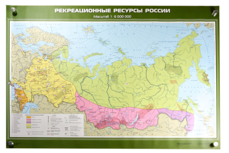 Рекреационные ресурсы России, 100x140 см (Карта. География 8-9 кл.) КН-0817