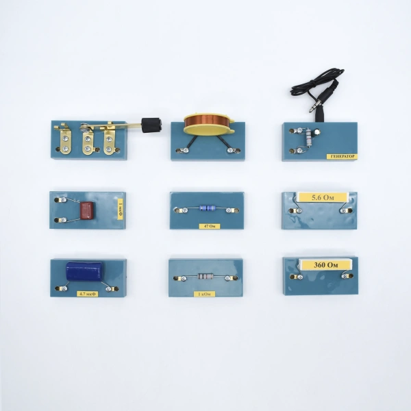 Набор для практикума «Электричество»