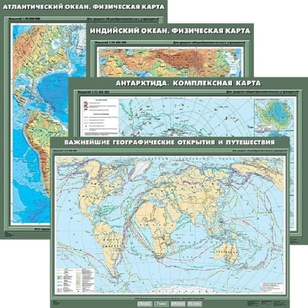 География (Комплект карт 44 шт. 7 кл.) КН-0700