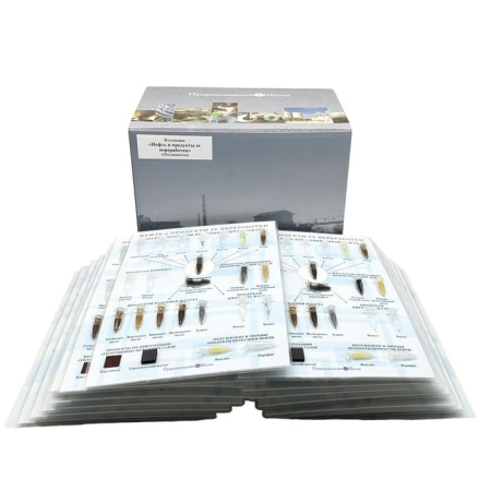 Коллекция Нефть и продукты ее переработки (15 паспарту)