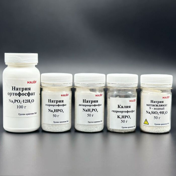 Набор № 12 ОС Фосфаты. Силикаты