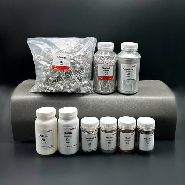 Набор № 5 ОС Металлы (большой)