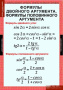 Алгебра и начала анализа (Комплект таблиц 17 шт. Математика 10 кл.) 5-8516-014