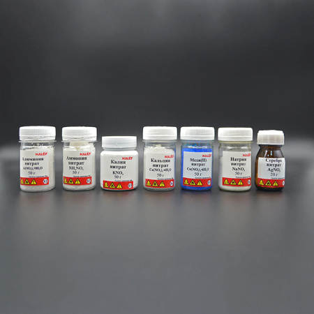 Набор № 16 ОС Нитраты