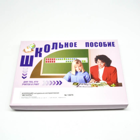 Коллекция Металлы Коллекция Металлы