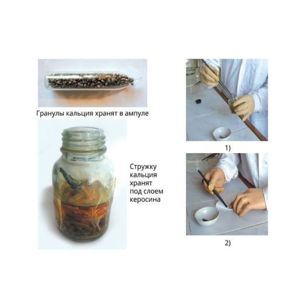 Химия. Инструктивные таблицы. Интерактивное учебное пособие (v.5.0) (BOX. Наглядная Химия) Химия. Инструктивные таблицы. Интерактивное учебное пособие (v.5.0) (BOX. Наглядная Химия)