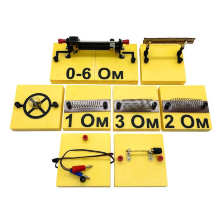 Набор демонстрационный "Электричество 1"