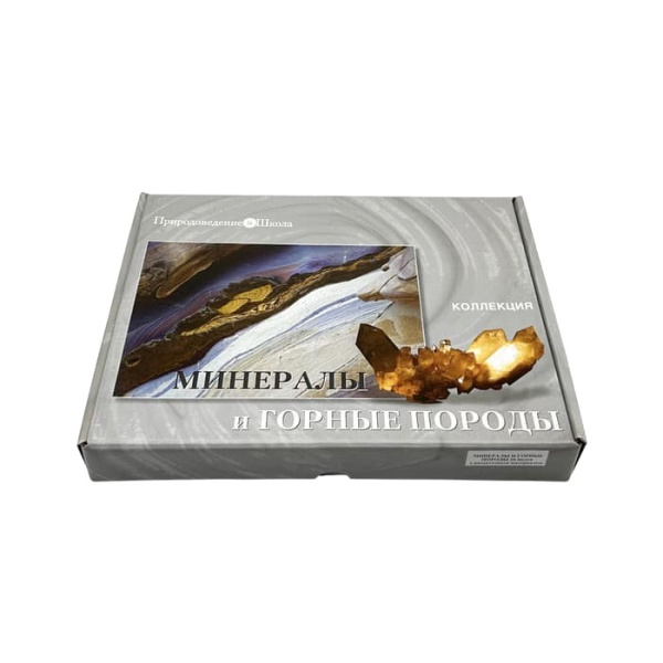 Коллекция Раздаточные образцы минералов и горных пород (26 видов по 3 образца) Коллекция Раздаточные образцы минералов и горных пород (26 видов по 3 образца)