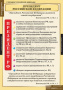 Конституционное право (Комплект таблиц 15 шт. История) 5-8694-015