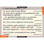 Синтаксис (Комплект таблиц 19 шт. Русский язык 5-11 кл.) 5-8626-019 Синтаксис (Комплект таблиц 19 шт. Русский язык 5-11 кл.) 5-8626-019