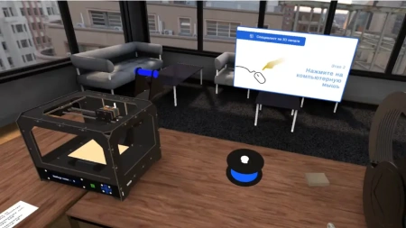 VR приложение для профориентации школьников и студентов