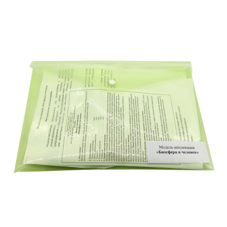 Модель-аппликация Биосфера и человек