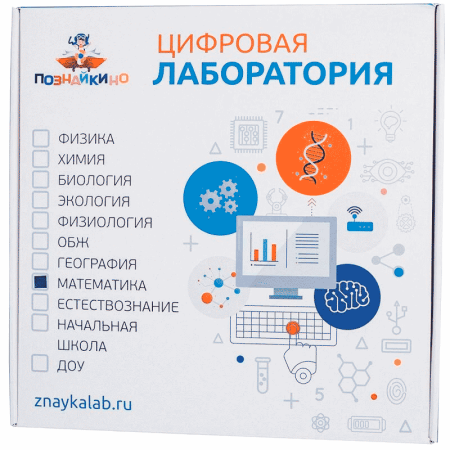 Цифровая лаборатория Познайкино по математике для ученика