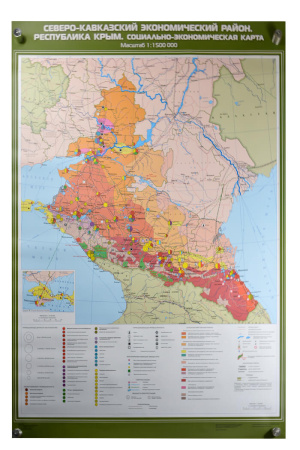 Северо-Кавказский экономический район. Социально-экономическая карта (Карта. География 8-9 кл.)