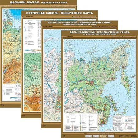 География (Комплект карт 51 шт. 8-9 кл.) КН-0800