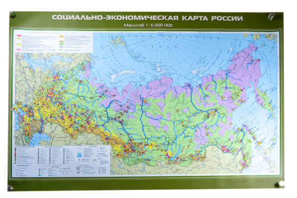 Социально-экономическая карта России, 100х140 см (Карта. География 8-9 кл.) КН-0834 Социально-экономическая карта России, 100х140 см (Карта. География 8-9 кл.) КН-0834