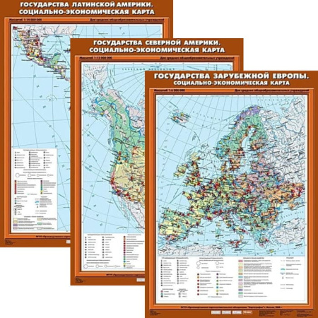 География (Комплект карт 28 шт. 10 кл.) КН-0000
