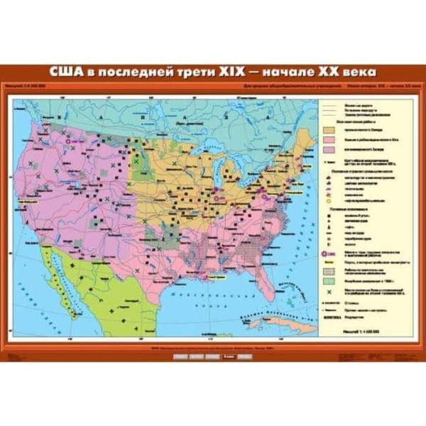 США в последней трети XIX - в начале XX в. (Карта. История 8 кл.) К-2811 США в последней трети XIX - в начале XX в. (Карта. История 8 кл.) К-2811
