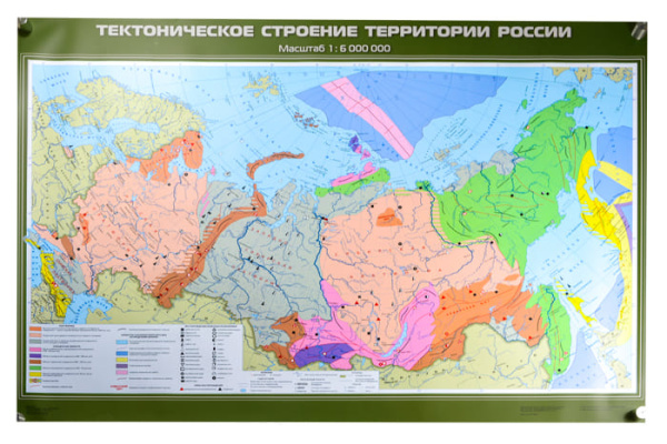 Тектоническое строение территории России, 100x140 см (Карта. География 8-9 кл.) КН-0810 Тектоническое строение территории России, 100x140 см (Карта. География 8-9 кл.) КН-0810