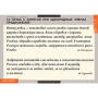 Синтаксис (Комплект таблиц 19 шт. Русский язык 5-11 кл.) 5-8626-019 Синтаксис (Комплект таблиц 19 шт. Русский язык 5-11 кл.) 5-8626-019