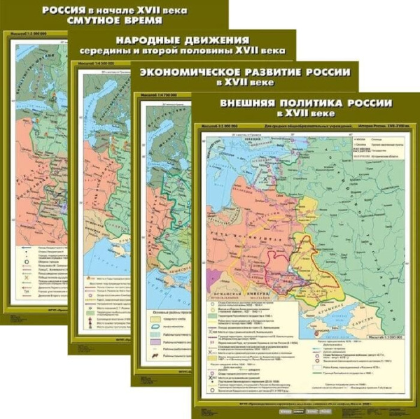 История России (Комплект карт 12 шт. История 7 кл.) K-1700 История России (Комплект карт 12 шт. История 7 кл.) K-1700
