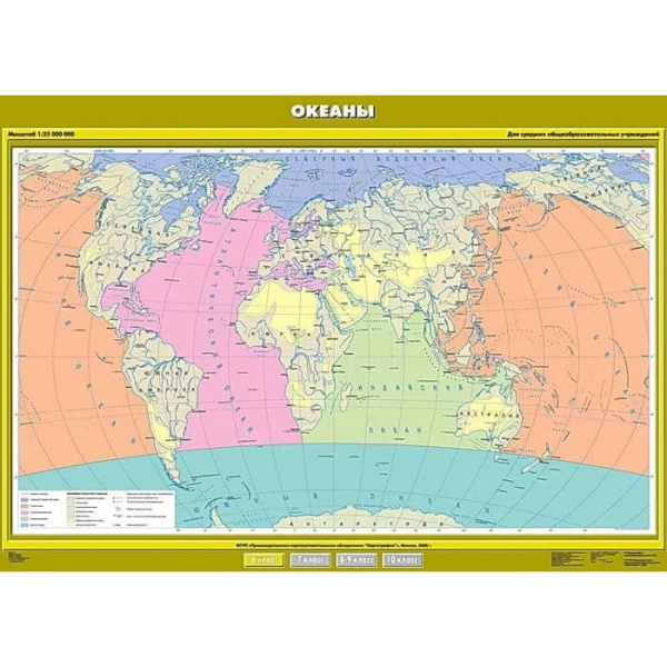 Океаны, 100x140 см (Карта. География 6 кл.) К-0611 Океаны, 100x140 см (Карта. География 6 кл.) К-0611