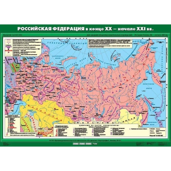 Российская Федерация в конце XX - начале XXI века (Карта. История России 9 кл.) КН-1916 Российская Федерация в конце XX - начале XXI века (Карта. История России 9 кл.) КН-1916