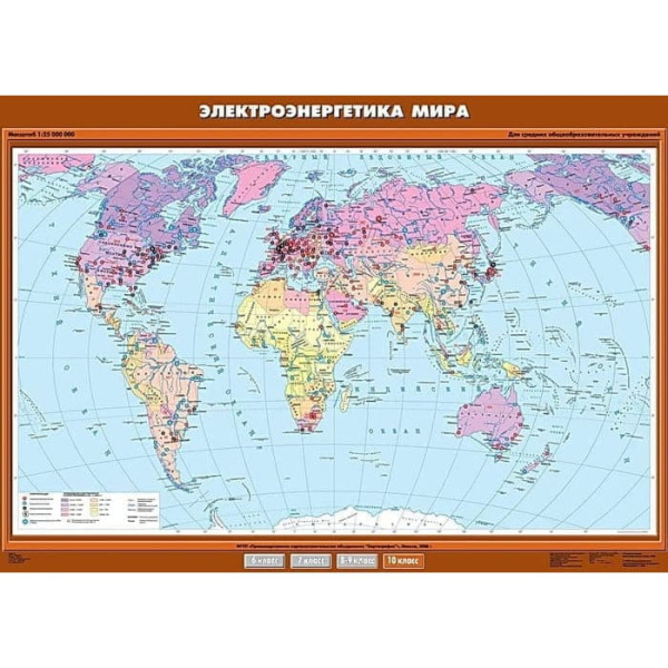 Электроэнергетика мира (Карта. География 10 кл.) КН-0008 Электроэнергетика мира (Карта. География 10 кл.) КН-0008