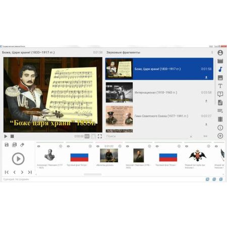 Государственные символы России. ФГОС (BOX. Медиа Коллекция) 464-0008176763