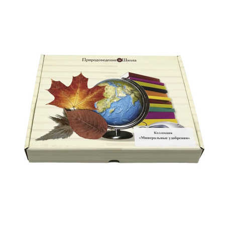 Коллекция Минеральные удобрения Коллекция Минеральные удобрения