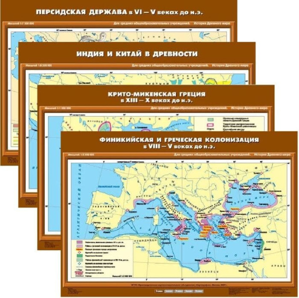 История Древнего мира (Комплект карт 15 шт. История 5 кл.) К-2500 История Древнего мира (Комплект карт 15 шт. История 5 кл.) К-2500